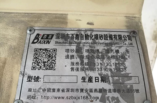 關于四軸CNC軍工數(shù)控加工主要適用什么工件呢？