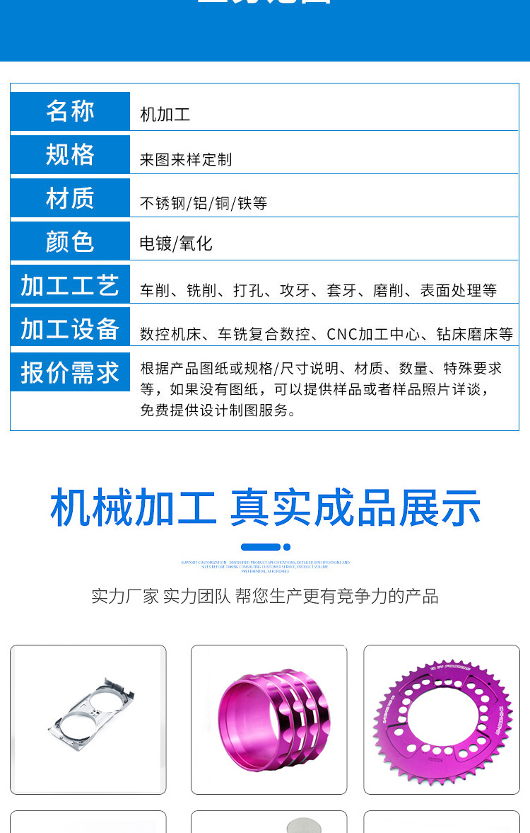 CNC加工 機(jī)加工 精密零部件加工2,通訊零件加工